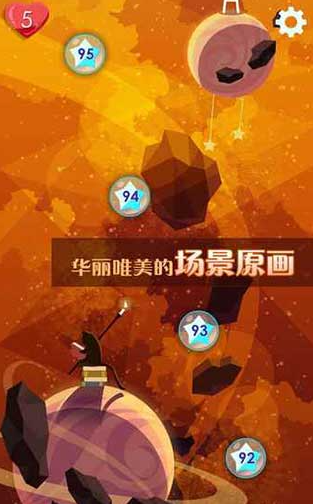 喵星旅人截图3