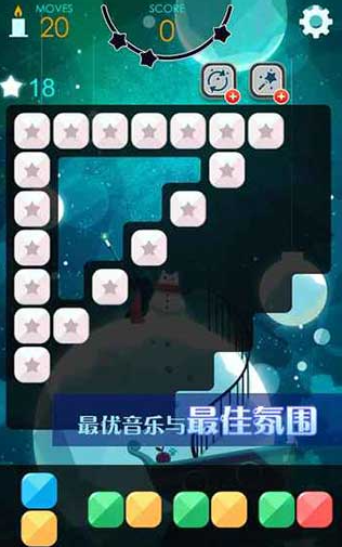 喵星旅人截图4