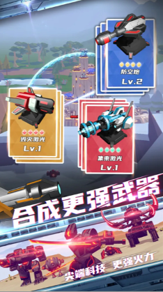 星际霸业截图2