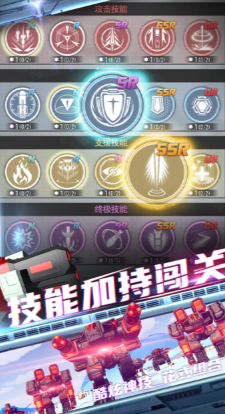 星际霸业截图3