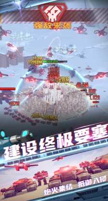 星际霸业截图4