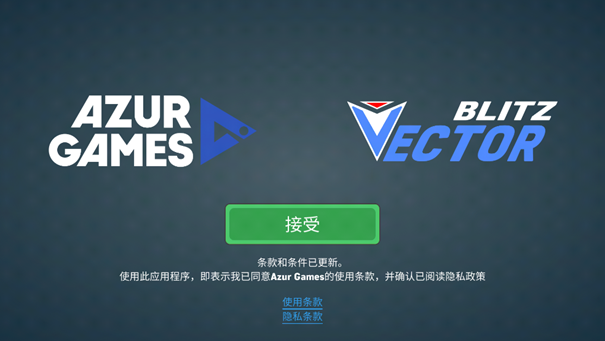 火车模拟器2截图3