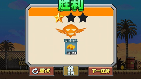 钢铁战线截图2