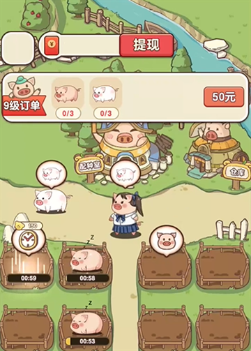 猪猪多福截图3