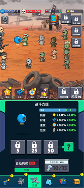 放置战术小队截图2