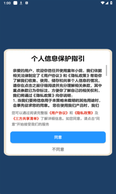 童年小院截图4