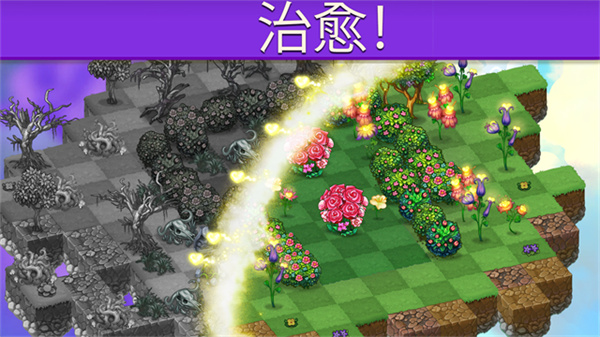 萌龙进化论截图1