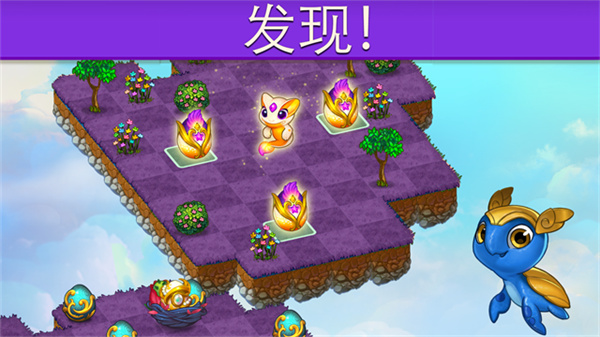 萌龙进化论截图3