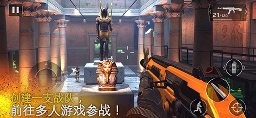 现代战争5截图5
