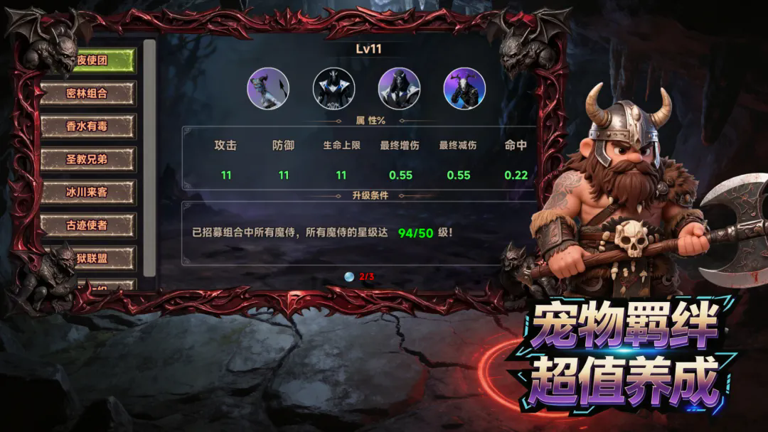 没有闪前传截图2