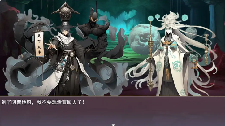 三国真龙传截图5