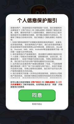 我勒个合成截图4