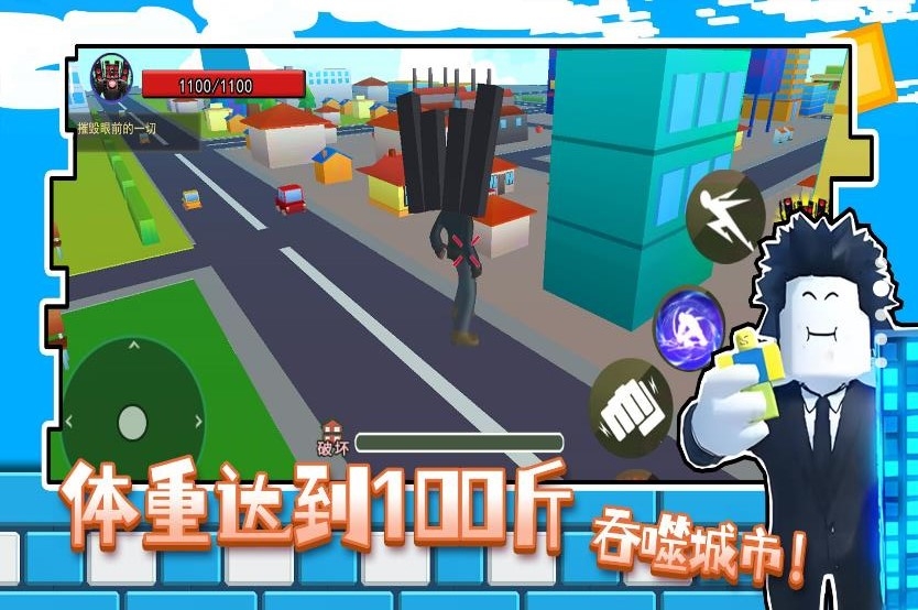 体重达到100斤截图2