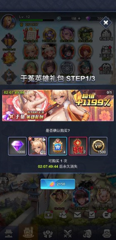 女儿国传奇截图1