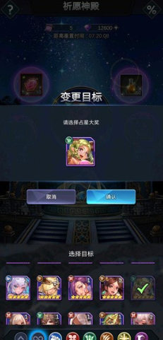 女儿国传奇截图2