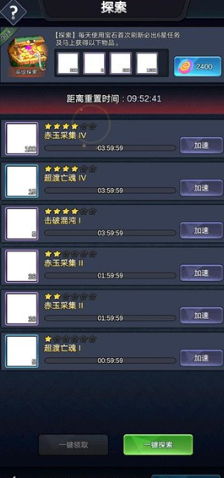 女儿国传奇截图3