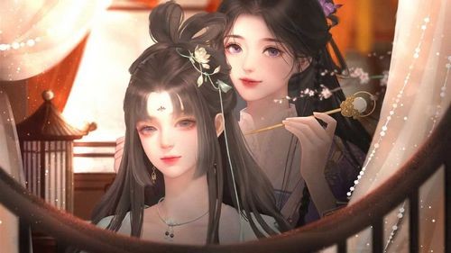 仅仅是外人截图1