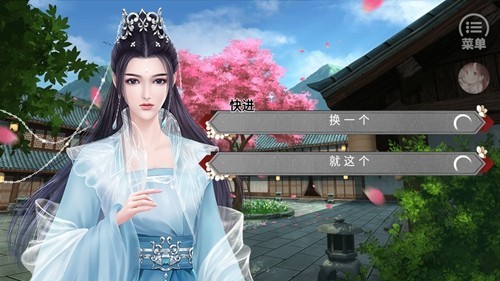 太后秘史截图1