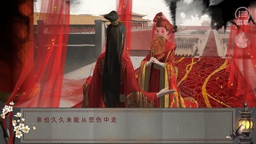 太后秘史截图3