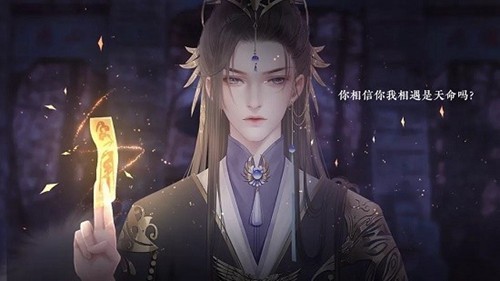 太后秘史截图4