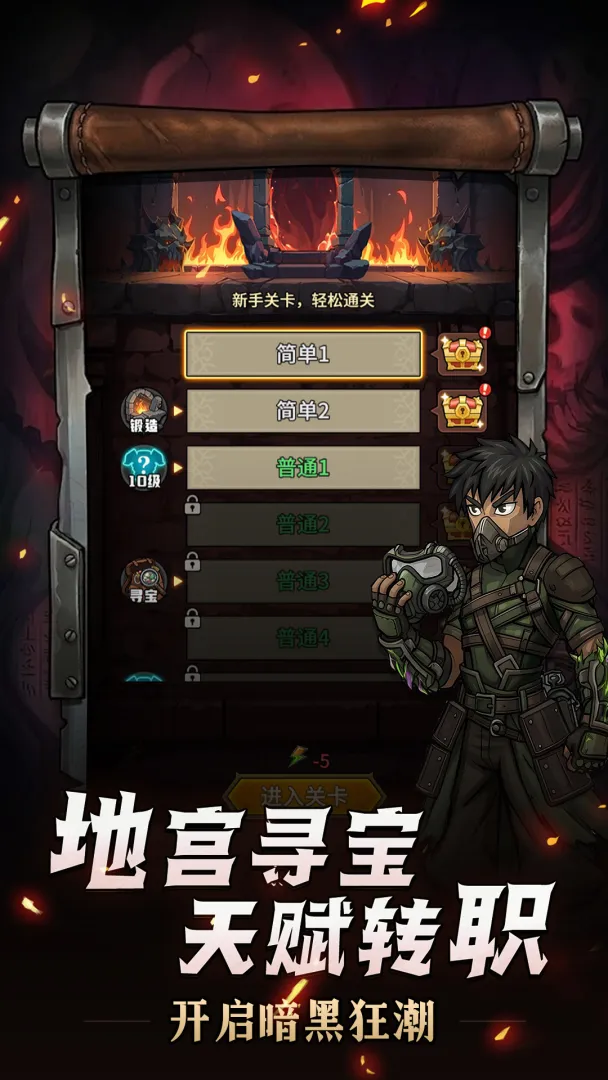 堡垒之战截图1