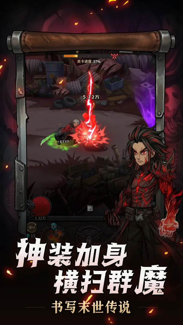 堡垒之战截图2