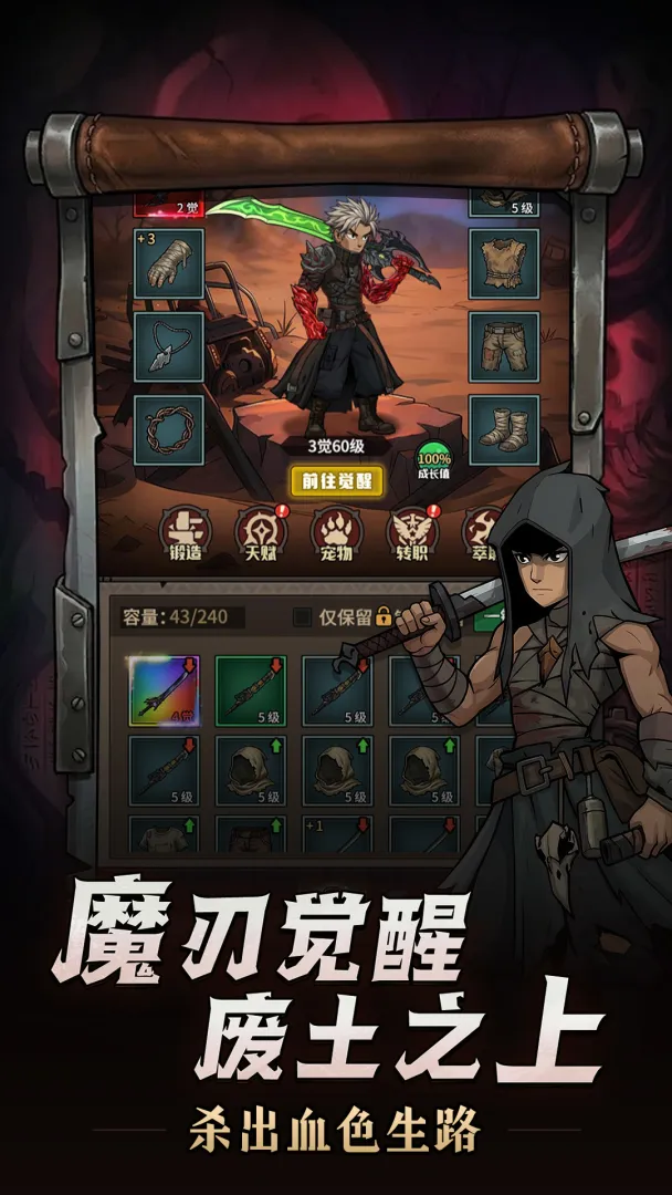 堡垒之战截图4