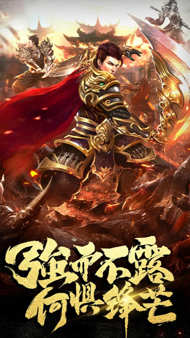 天芒之神截图3