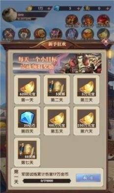 姜丝萌萌消截图3