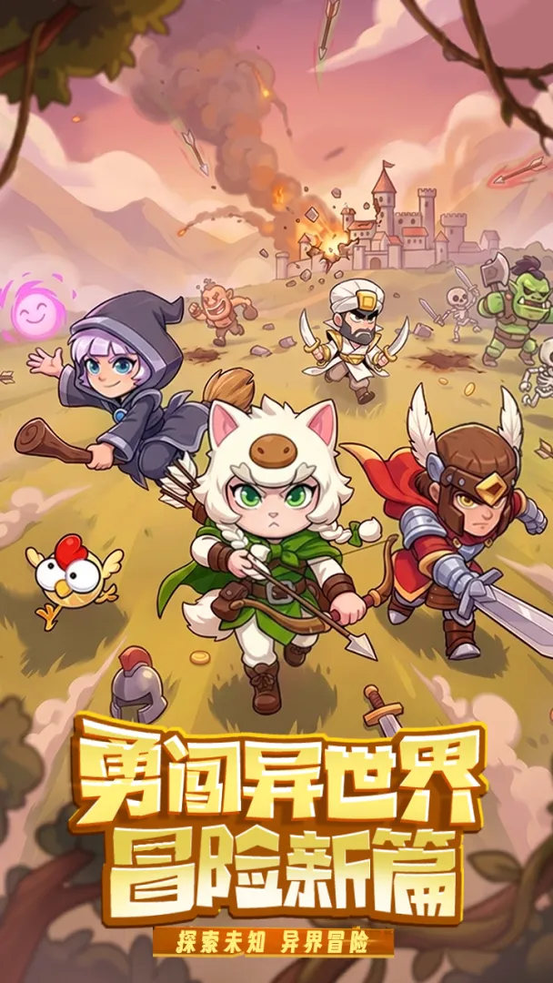 我主封神截图3