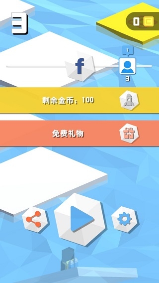寒冰弹跳截图2