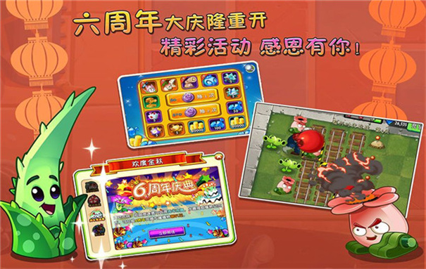 美食大战老八截图1