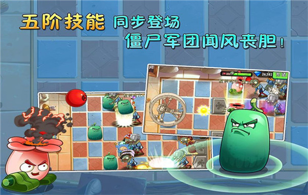 美食大战老八截图2