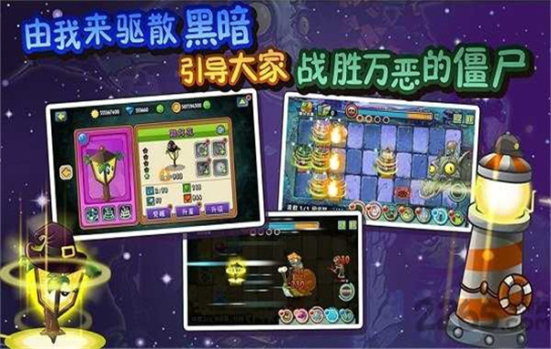 美食大战老八截图3