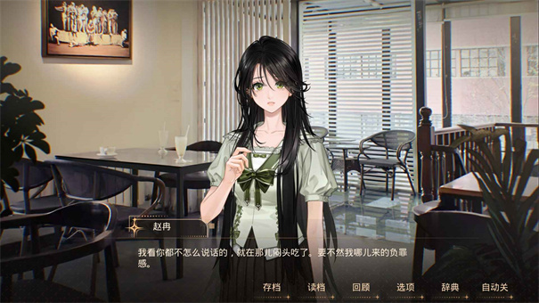 橘香仲夏截图1