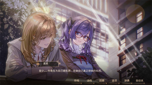 橘香仲夏截图3