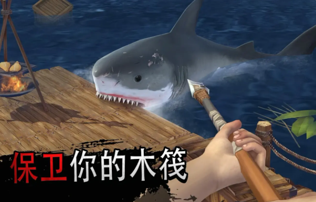 海洋游牧者截图3