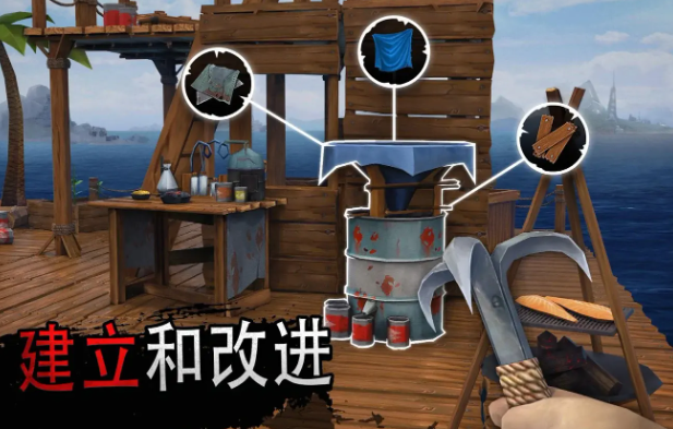海洋游牧者截图4