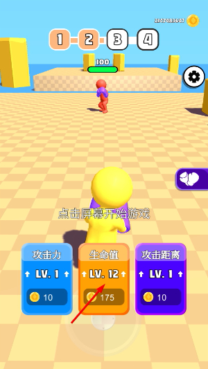 橡皮人拳击截图1