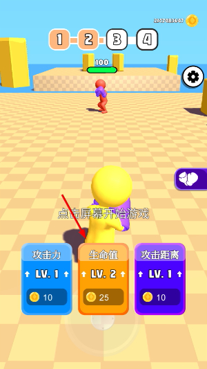 橡皮人拳击截图4