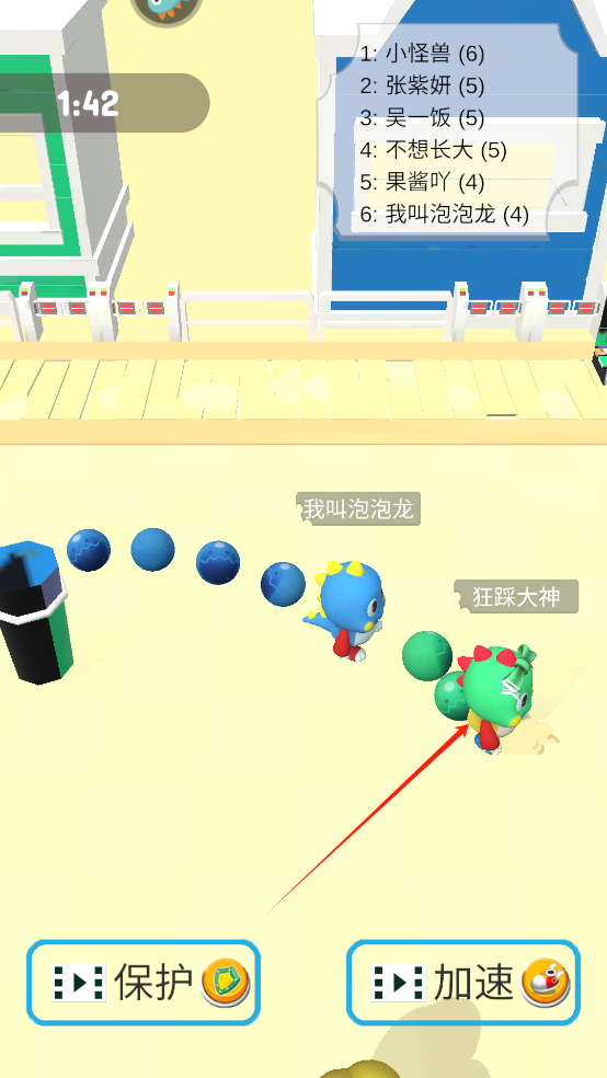 海滨泡泡龙截图1