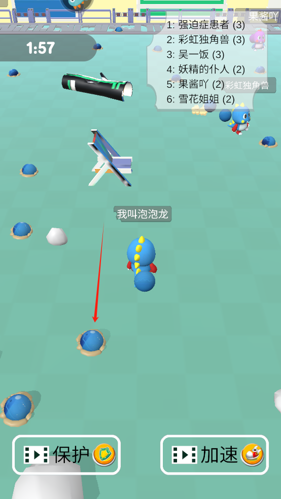海滨泡泡龙截图3