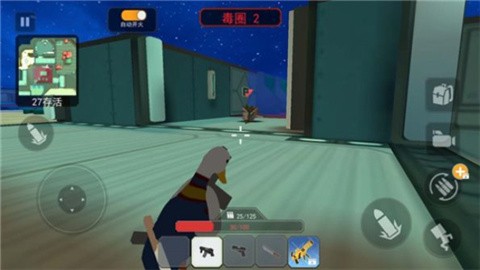 一起玩吃鸡截图3