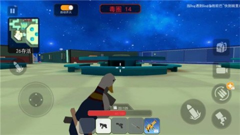 一起玩吃鸡截图4