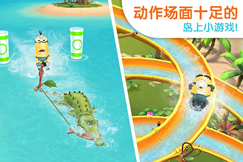 小黄人大眼萌截图2