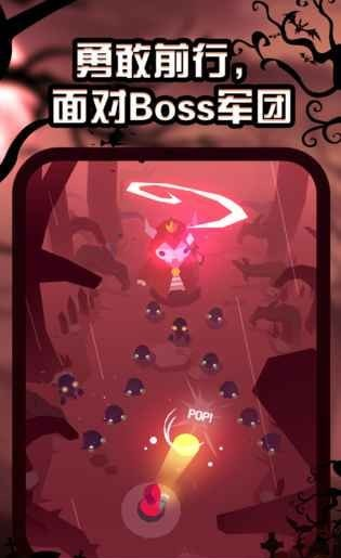 夜游记截图3