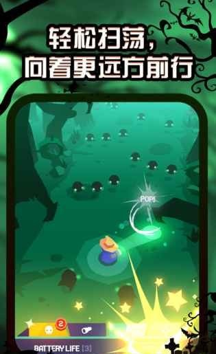 夜游记截图4