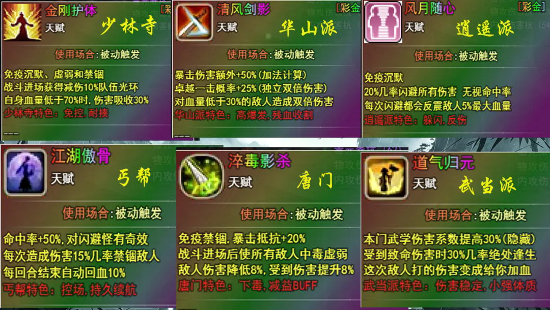 烟雨行侠截图4