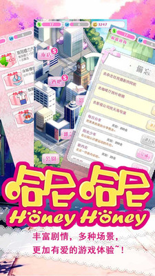 哈尼哈尼截图1
