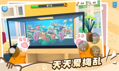 猫咪养成计划截图1